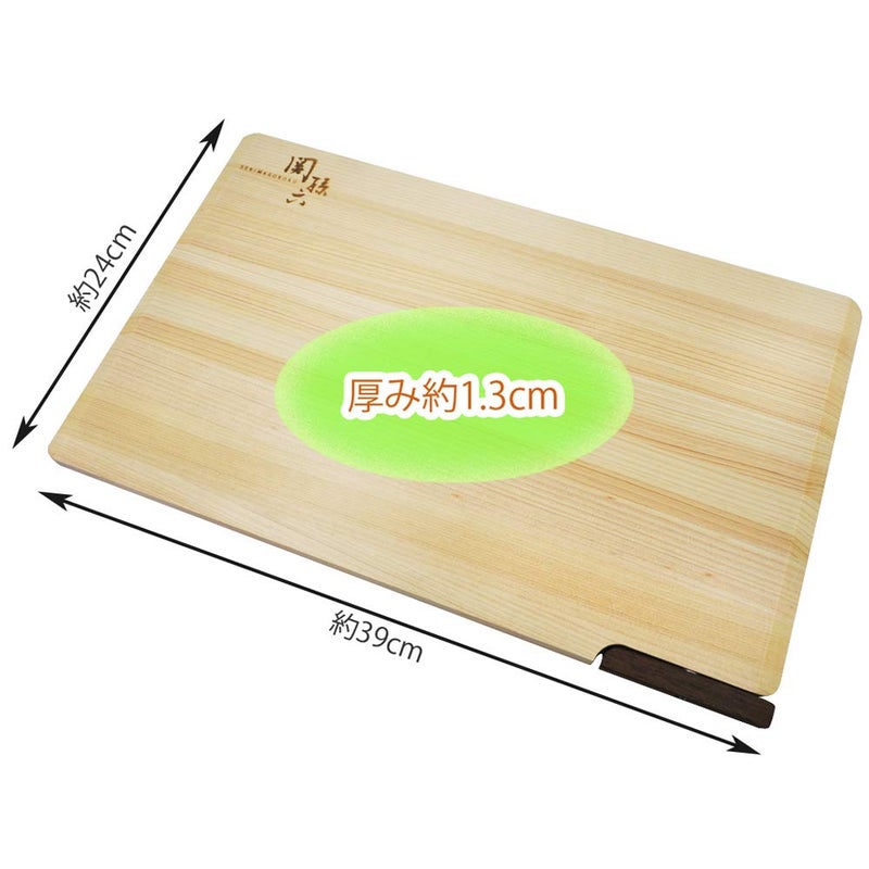 Kai KAI AP5226 Cutting Board Seki Magoroku Cypress L 15.4 x 9.4 inches (390 x 240 mm) with Stand Made in Japan Dishwasher Safe - Image 4